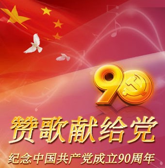 爹亲娘亲不如毛主席亲(原唱)